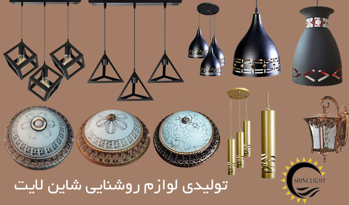 تولید کننده چراغ سردری